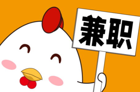 齐齐哈尔宝妈居家带娃线上兼职赚钱项目有哪些推荐 第1张 齐齐哈尔宝妈居家带娃线上兼职赚钱项目有哪些推荐 第1张